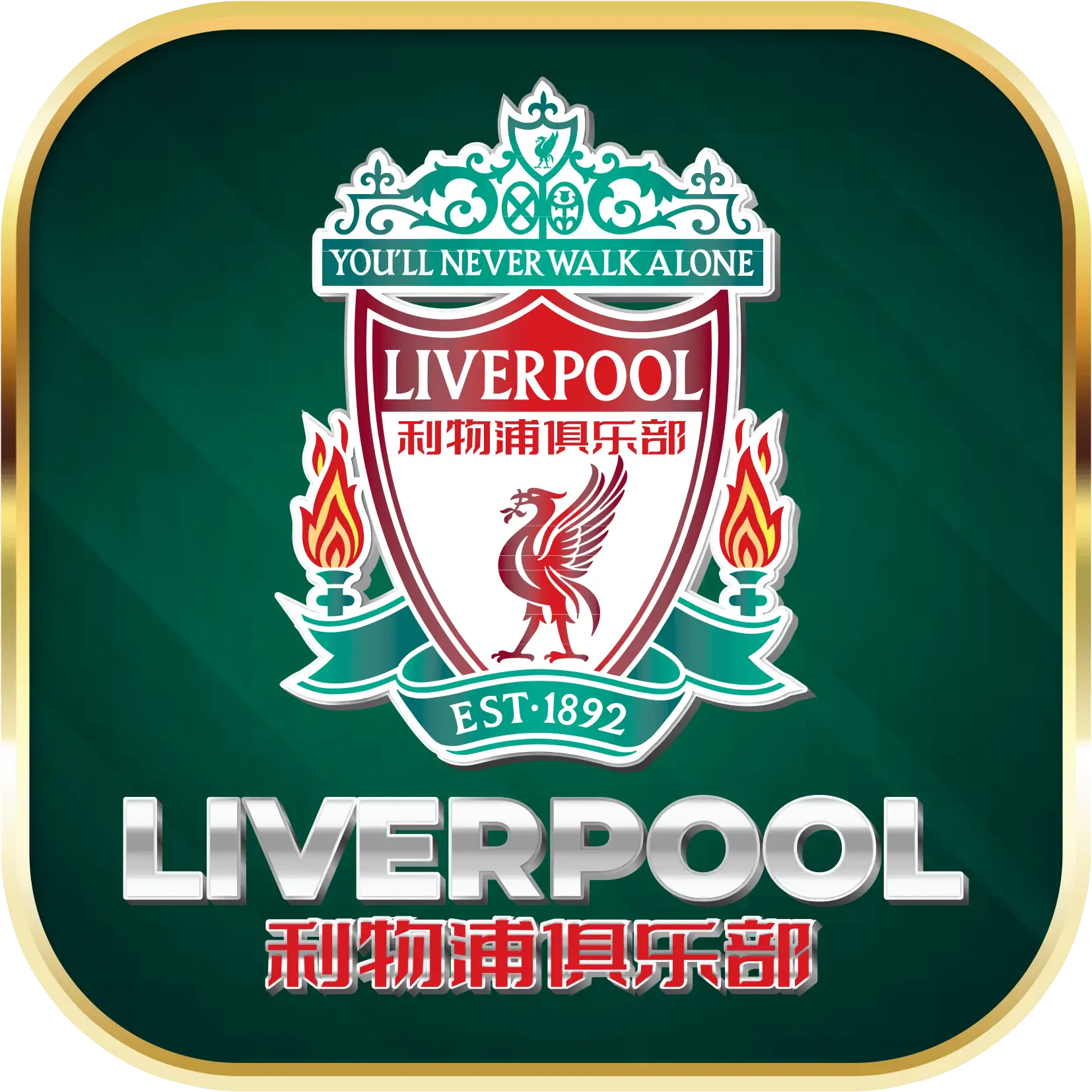 liverpool888 logo